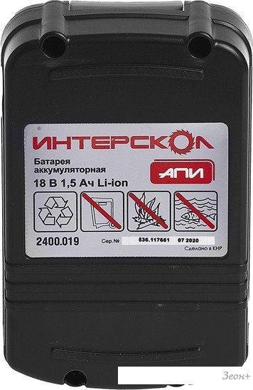 Аккумулятор Интерскол АПИ-1.5/18 2400.019 (18В/1.5 Ач)