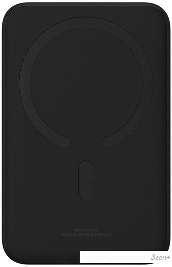 Внешний аккумулятор Baseus Magnetic Mini Wireless Fast Charge Power Bank 20W 20000mAh (черный)