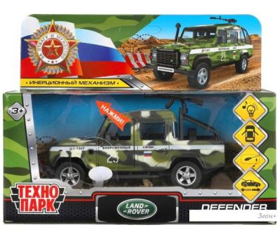   Land Rover Defender 110 Pickup DEFPICKUP-12SLMIL-ARMGN