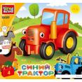 Конструктор Город мастеров Большие кубики 10009-GK Красный трактор