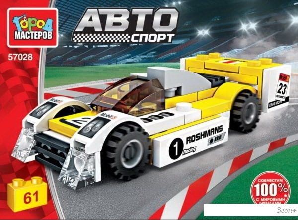 Конструктор Город мастеров Автоспорт 57028-KK Спорткар