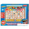 Развивающая игрушка Умка Планшет. Хот Вилс HT840-R17