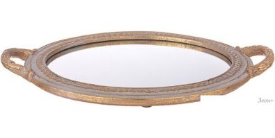  Lefard 251-585