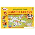 Детская настольная игра Умные игры Словодел. Собери слово. Три кота 4690590193853