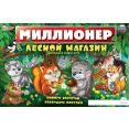 Настольная игра Умные игры Лесной магазин. Миллионер 4650250551546