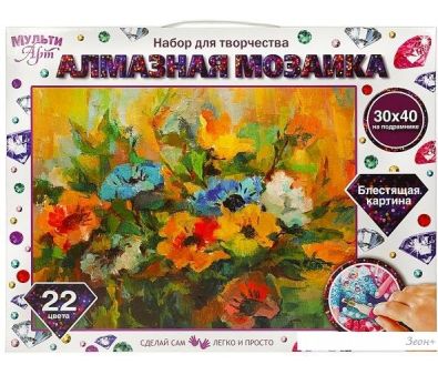   MultiArt  AM30X40-MULTI50