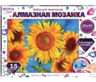   MultiArt  AM30X40-MULTI51