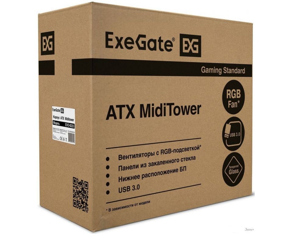 Корпус ExeGate EVO-8225 EX292858RUS