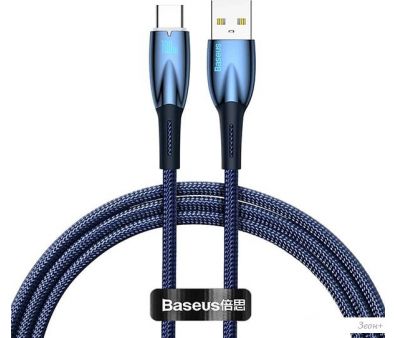  Baseus Glimmer Series Fast Charging Data Cable USB Type-A - Type-C 100W CADH000503 (2 , )