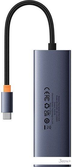 USB-хаб Baseus Flite Series 4-Port USB-C Hub B0005280A813-00