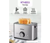  Kitfort KT-6211