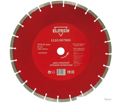    ELITECH 1110.007900