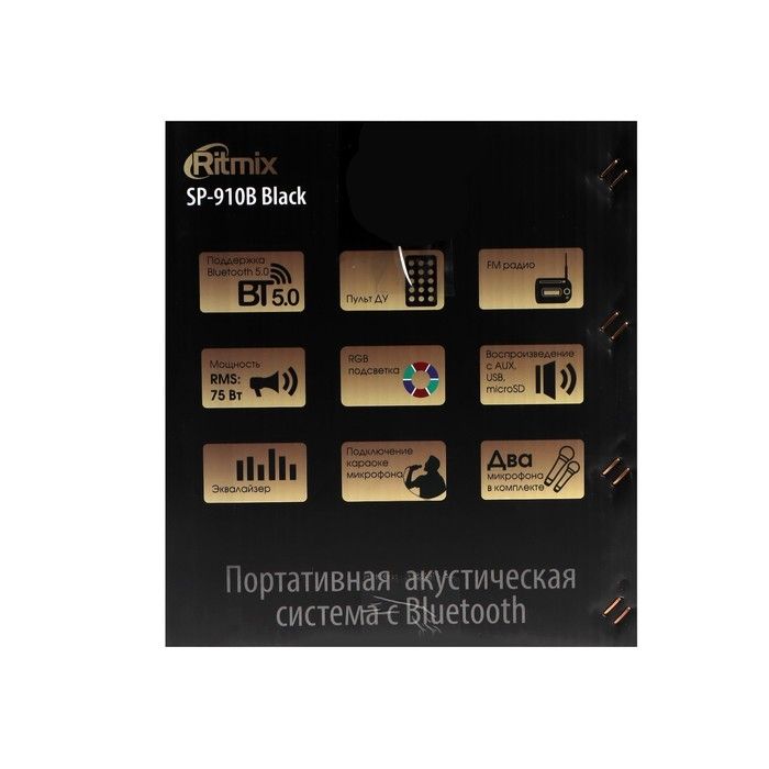 Колонка для вечеринок Ritmix SP-910B