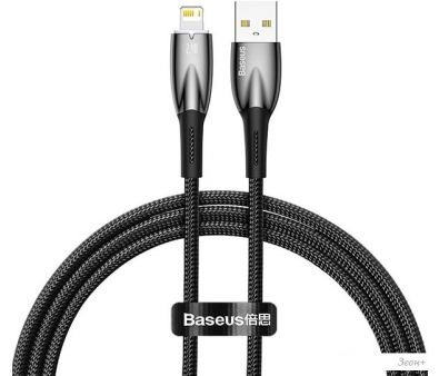  Baseus Glimmer Series Fast Charging Data Cable USB Type-A - Lightning 2.4A CADH000201 (1 , )