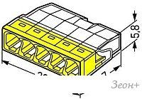 Набор клемм Wago 2273-205 60939 (100шт)