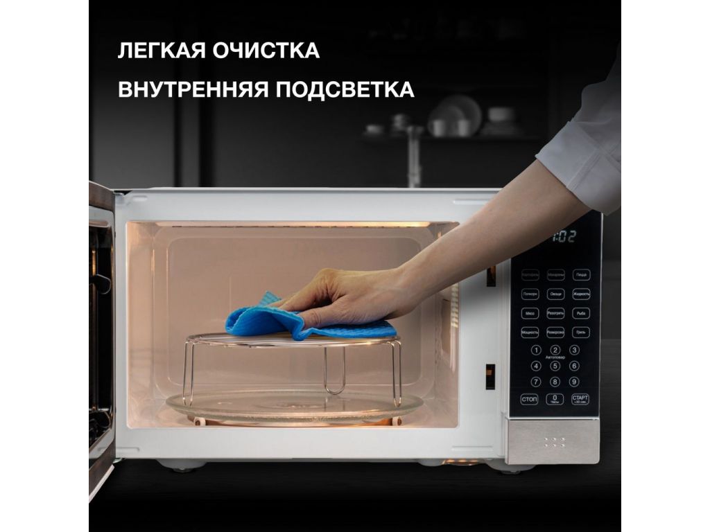 Микроволновая печь Hyundai HYM-D2075