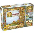 Ролевая игра Звезда Летопись. Полное издание 8884