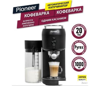   Pioneer CMA019 ()