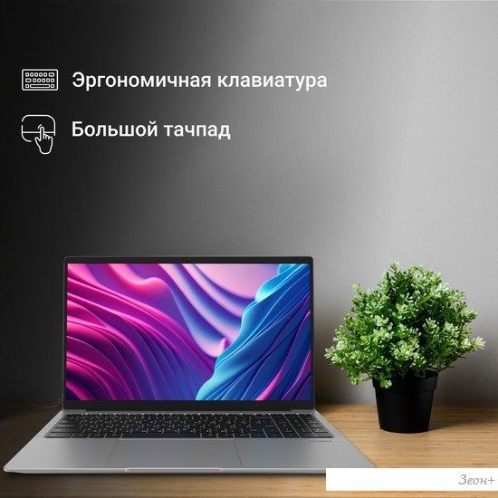 Ноутбук Digma EVE C5403 DN15CN-4BXW02