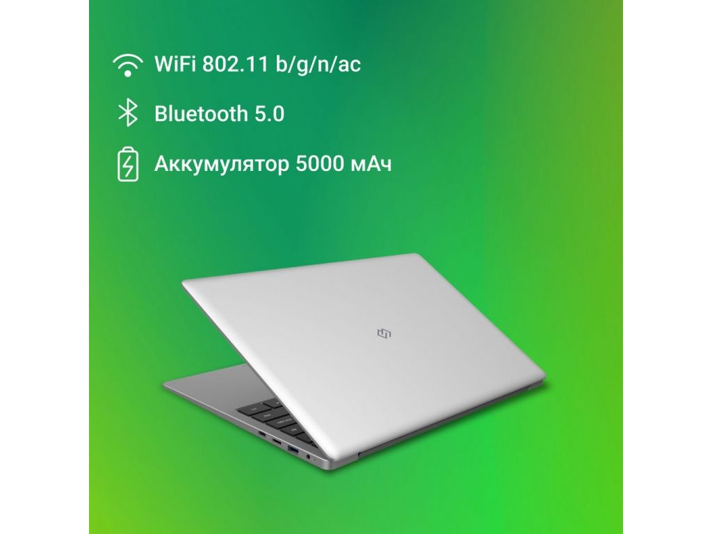 Ноутбук Digma EVE C5403 DN15CN-4BXW02