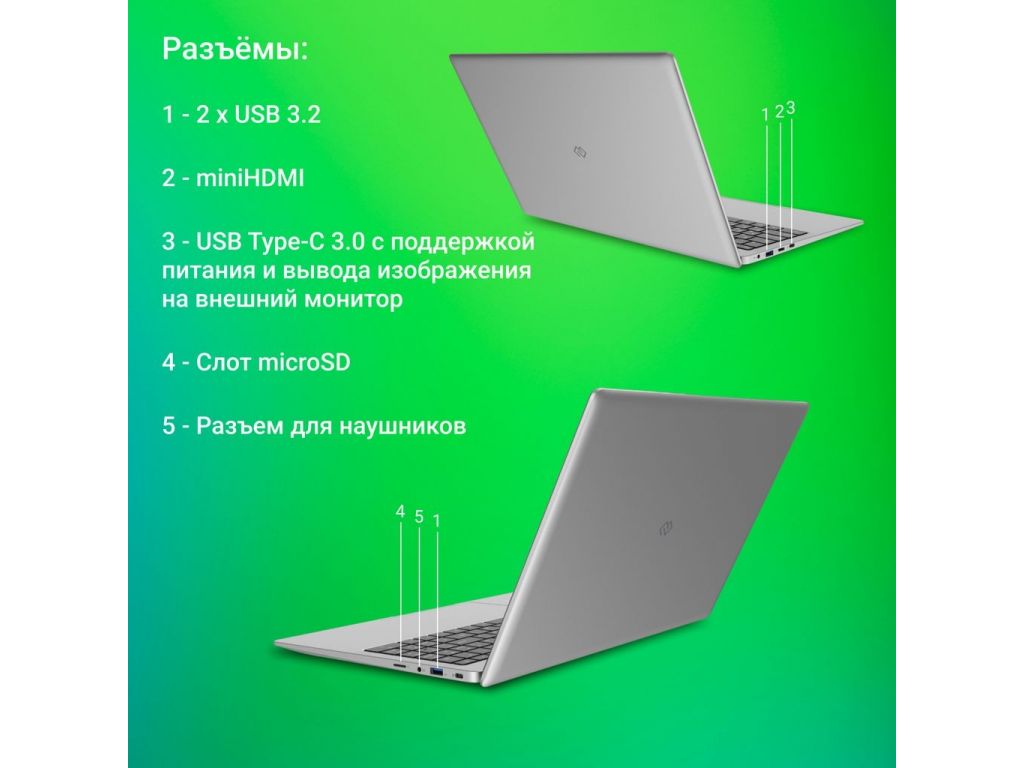 Ноутбук Digma EVE C5403 DN15CN-4BXW02