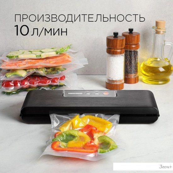Вакуумный упаковщик Redmond RVS-024