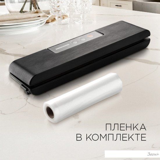 Вакуумный упаковщик Redmond RVS-024