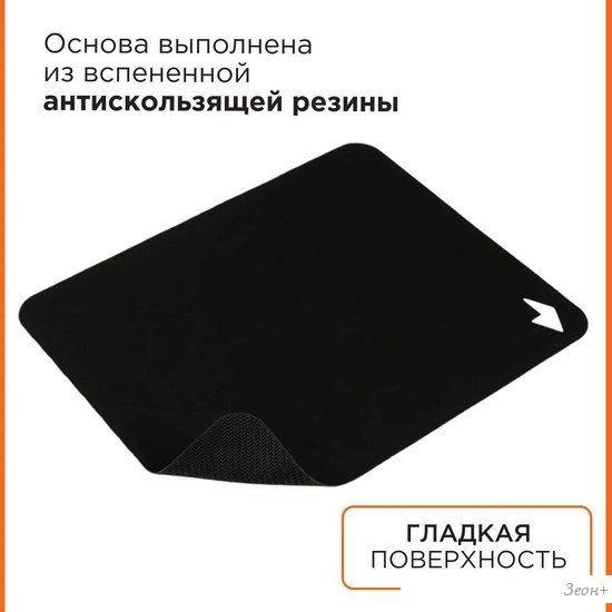 Коврик для мыши Gembird MP-35-30-BLACK
