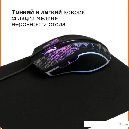 Коврик для мыши Gembird MP-35-30-BLACK