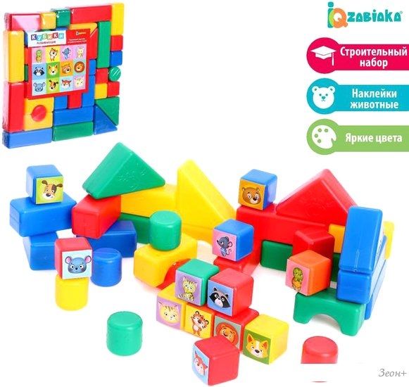 Кубики Zabiaka Животные 5416433