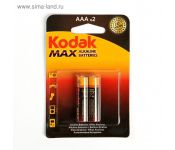   Kodak Max, AAA, LR03-2BL, 1.5, , 2 .