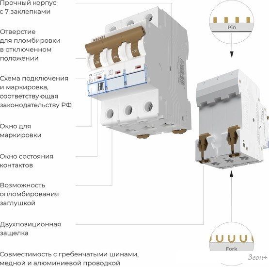 Выключатель автоматический Werkel 3P 16 A C 4.5 кА W903P164