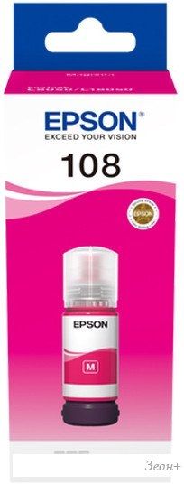 Чернила Epson C13T09C34A