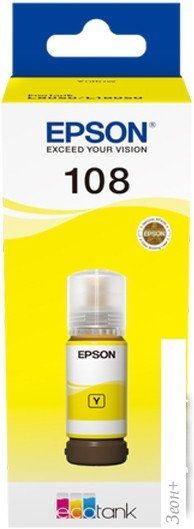 Чернила Epson C13T09C44A
