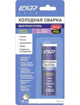 Lavr   " " MetalFIX 60 Ln1722