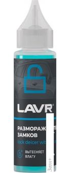 Lavr      Ln1305 30 