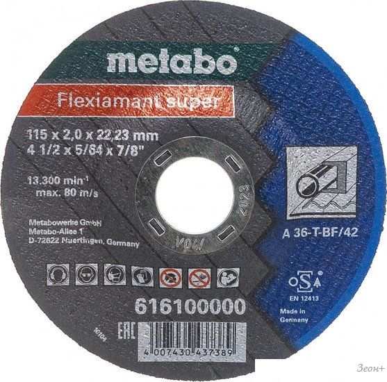 Отрезной диск Metabo 616100000