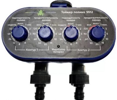  Greenpump   5512