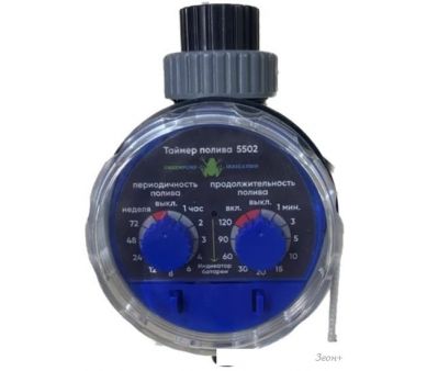  Greenpump   5502