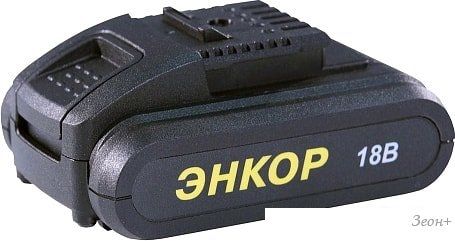 Аккумулятор Энкор А-18/1.5Л (18В/1.5 Ah)