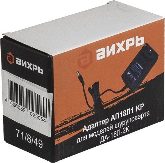 Зарядное устройство Вихрь АП18Л1 KP 71/8/49 (18В)