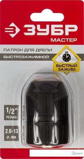 Патрон Зубр 29072-13-1/2-z02
