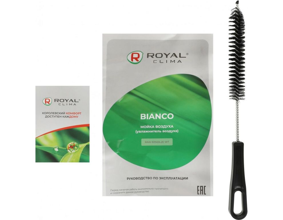 Мойка воздуха Royal Clima Bianco RAW-B350/4.2E-WT