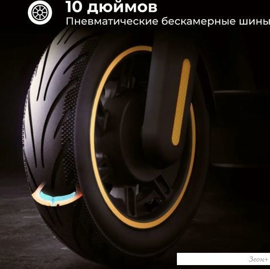 Электросамокат Ninebot KickScooter MAX G2