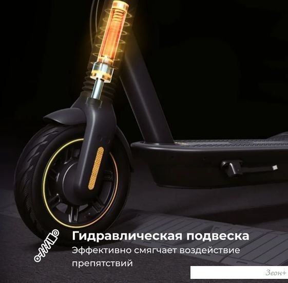 Электросамокат Ninebot KickScooter MAX G2