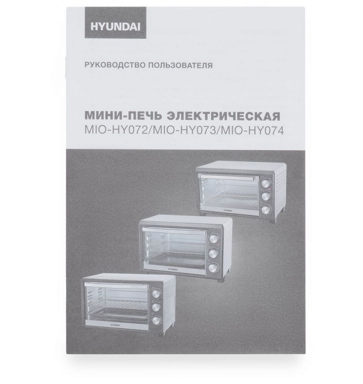 Мини-печь Hyundai MIO-HY072