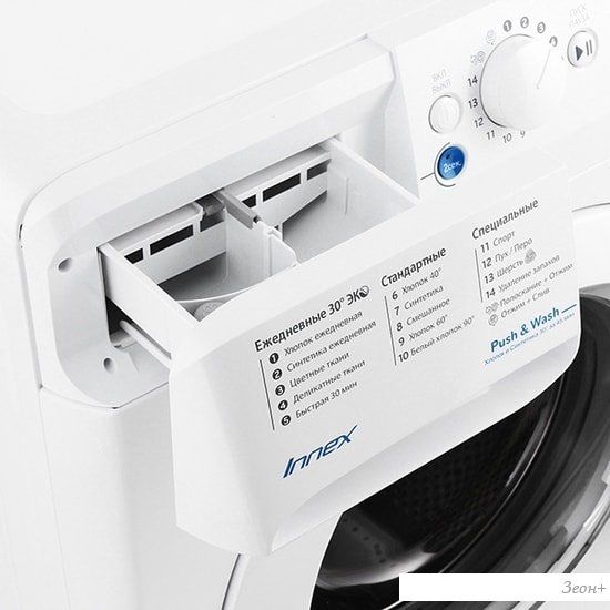 Стиральная машина Indesit BWSB 50851