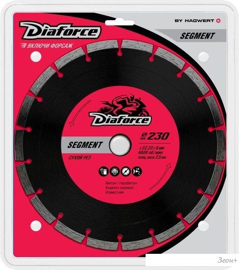 Отрезной диск алмазный Diaforce Segment 500230