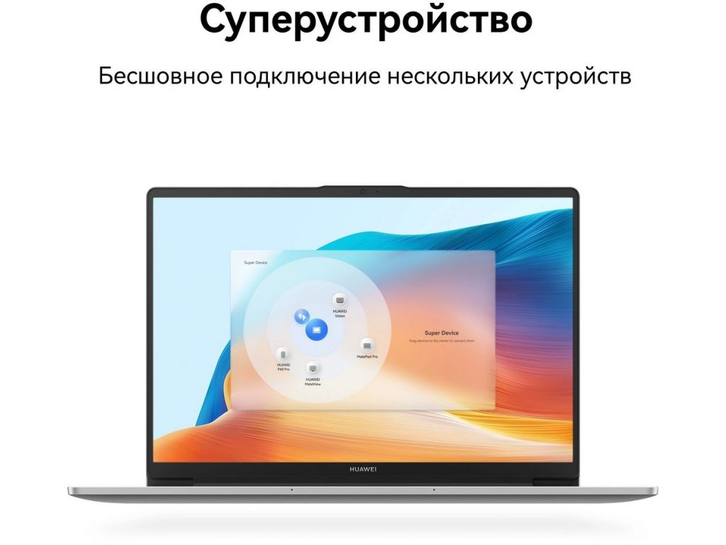 Ноутбук Huawei MateBook D 14 2023 MDF-X 53013XFA