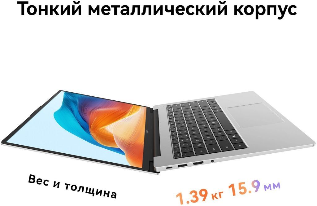 Ноутбук Huawei MateBook D 14 2023 MDF-X 53013XFA